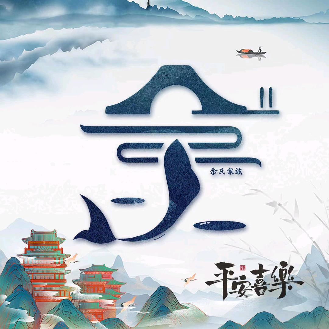 来安县潮童馆 童装