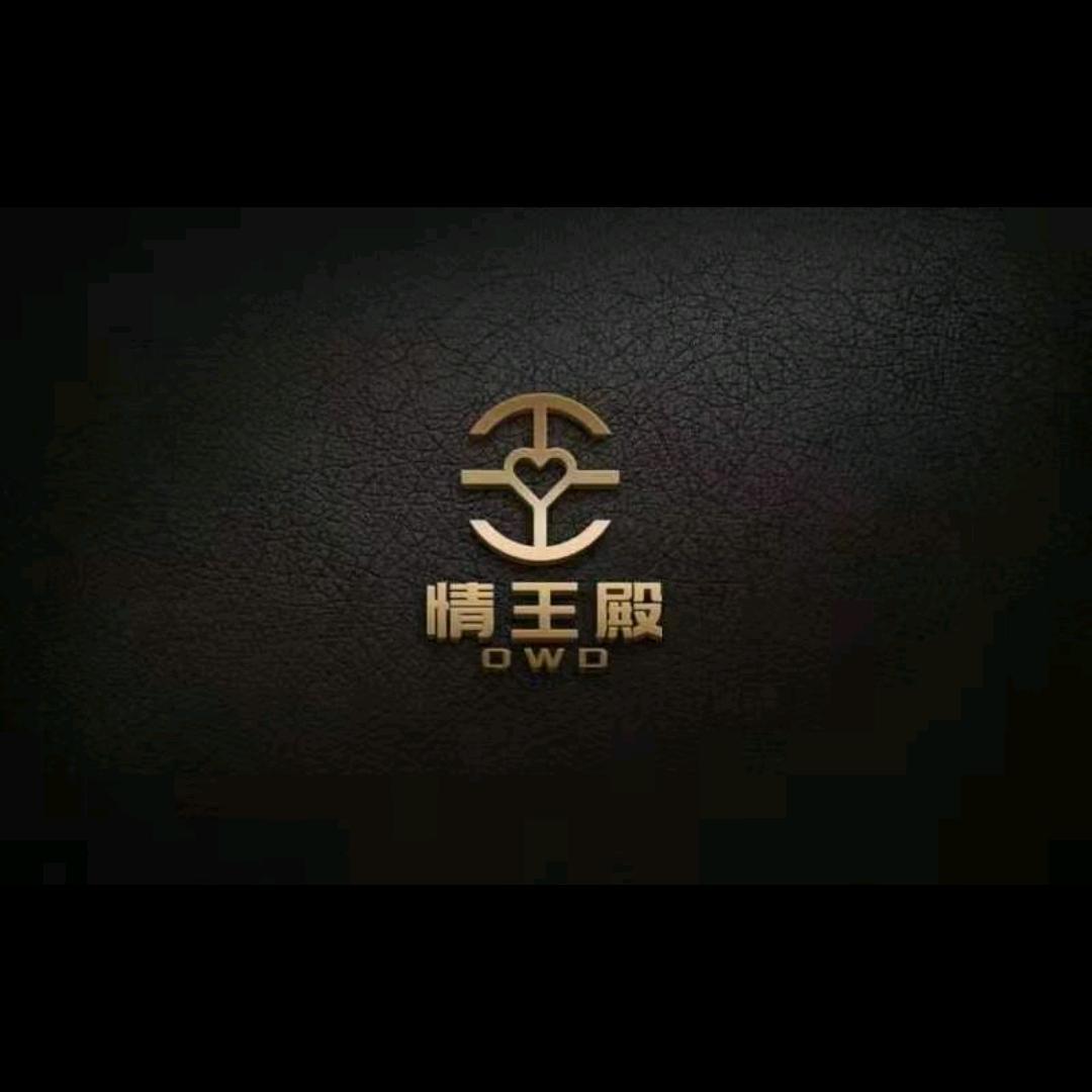 【情王殿】北电