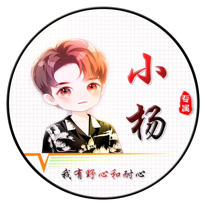 米斯特洋洋洋    甘J
