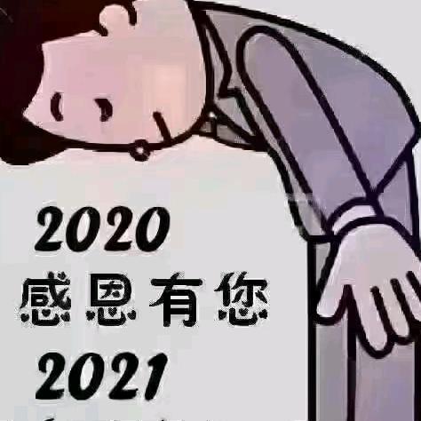 农民工