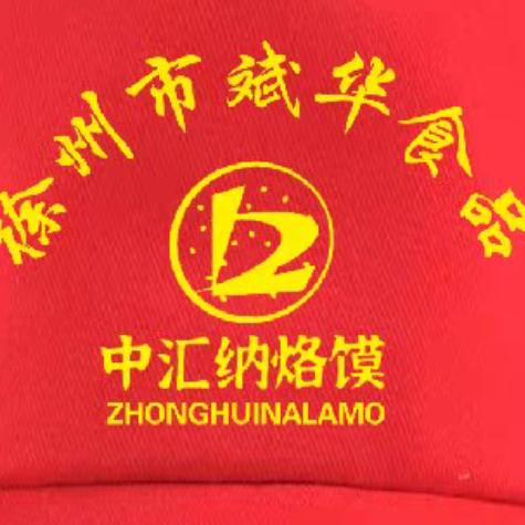 斌华食品直销店