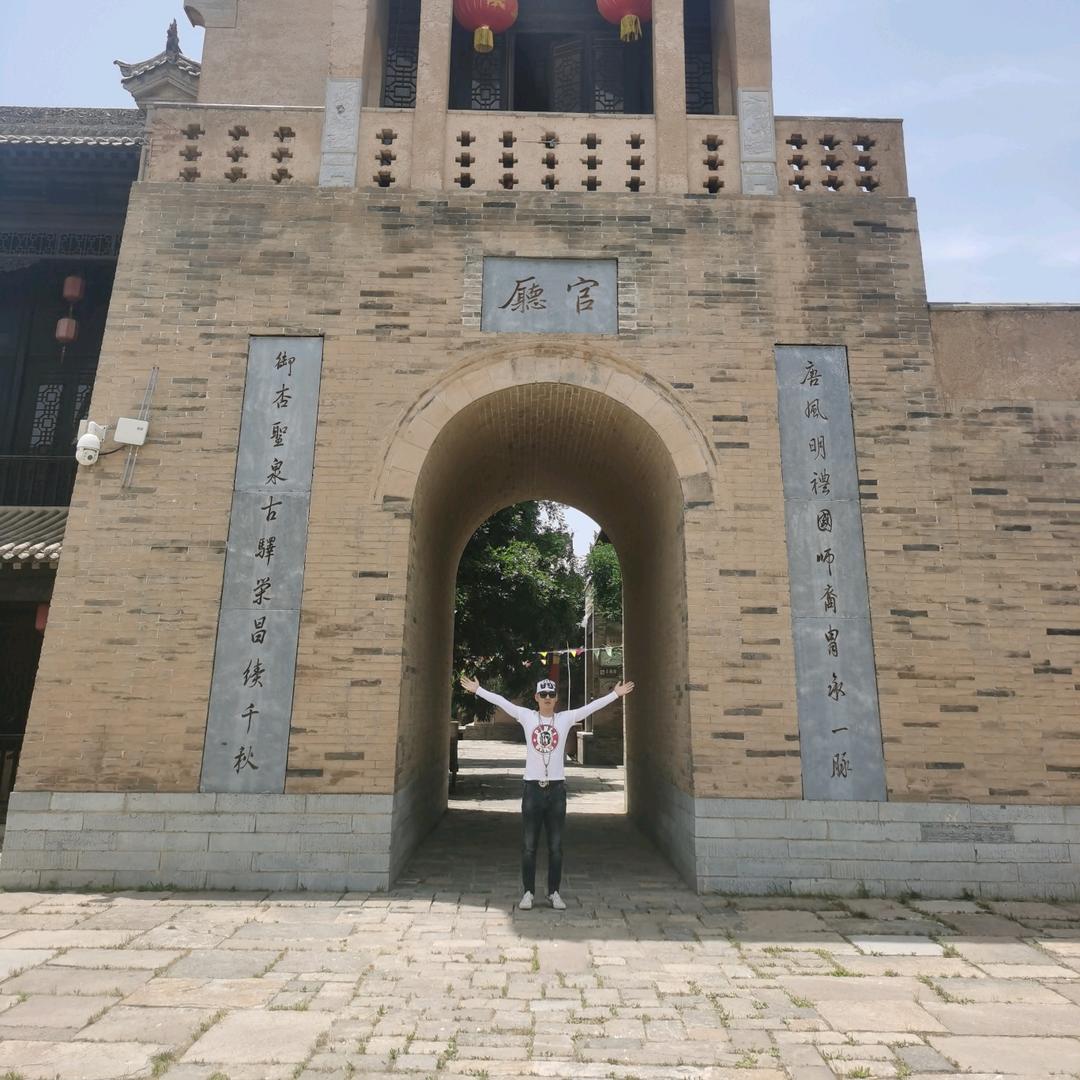 宸远
