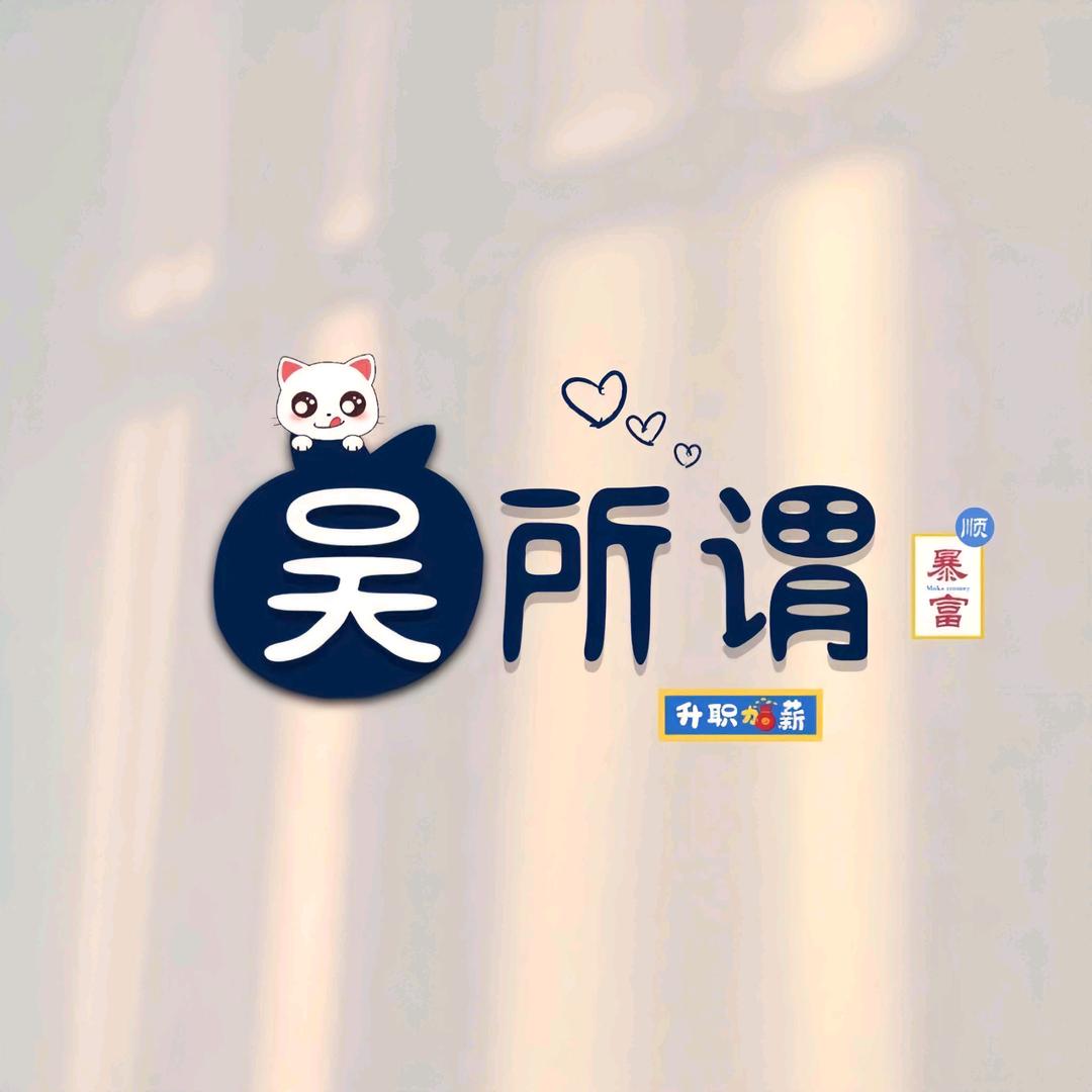 丹丹姐