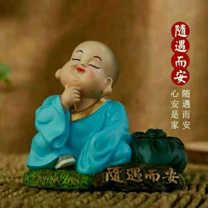 随遇而安～