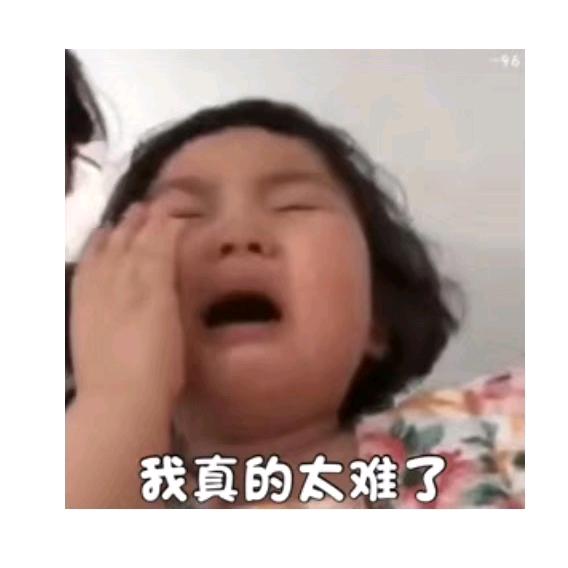 冷静