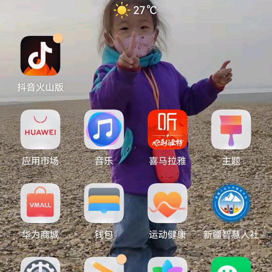晨安
