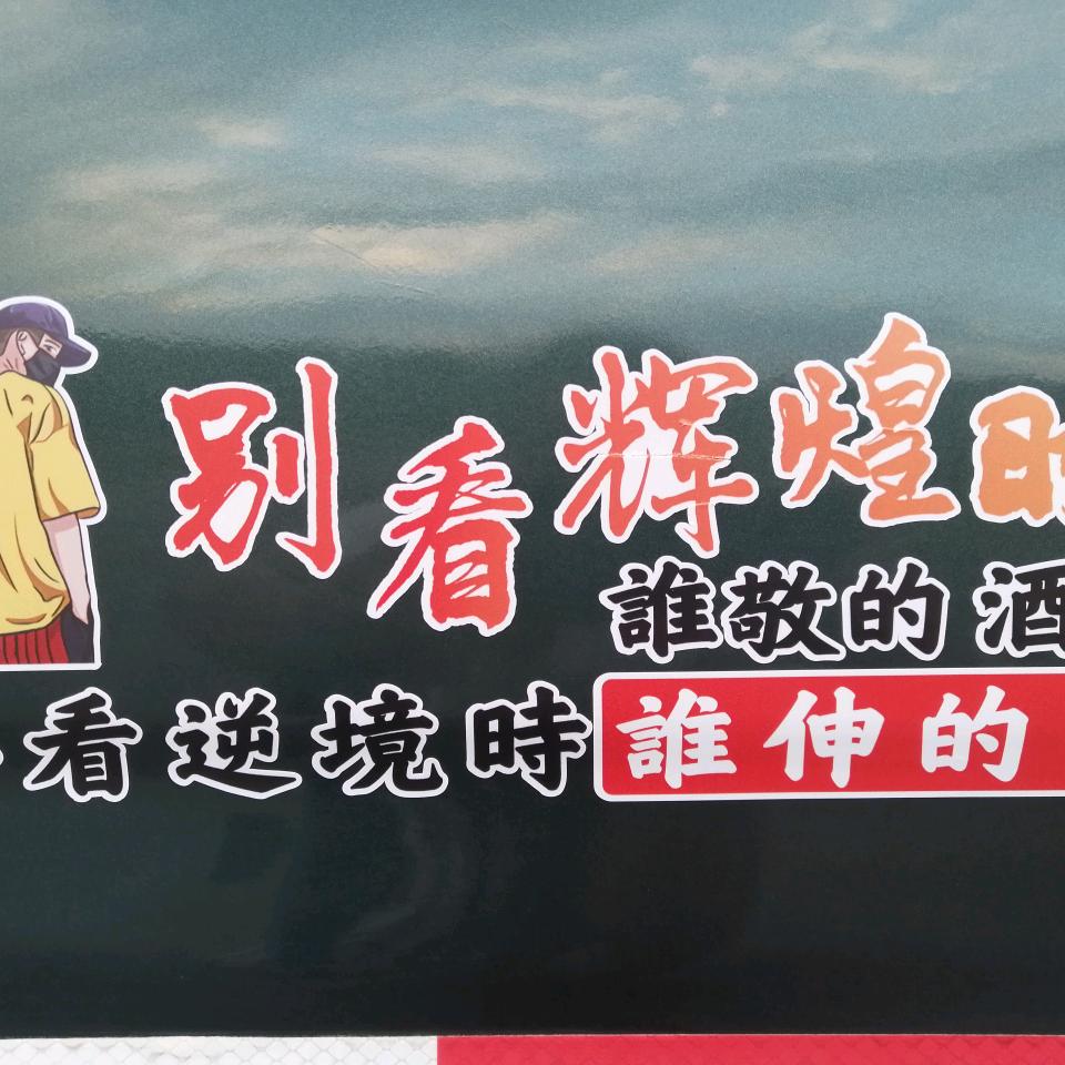辛金甲