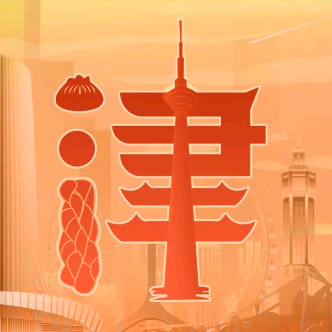 津户匠落户升学咨询