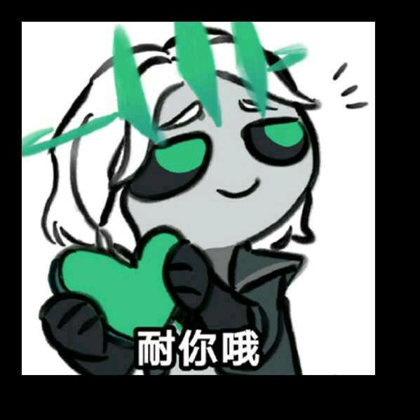 吴邪佛耶戈