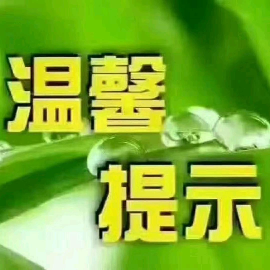 因为有你！所以快乐！