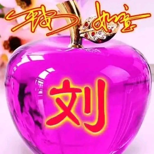 用户笑看人生的繁华