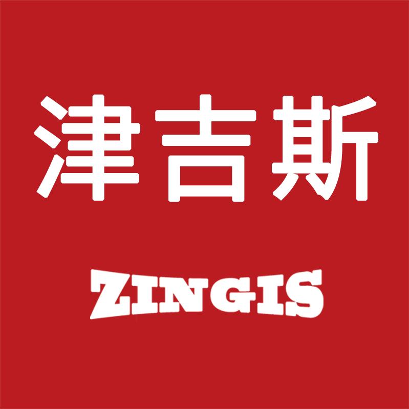 ZINGIS津吉斯体育旗舰店