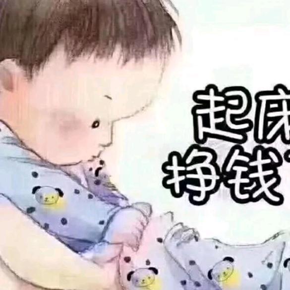 劉