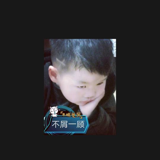 ，夏，队，长