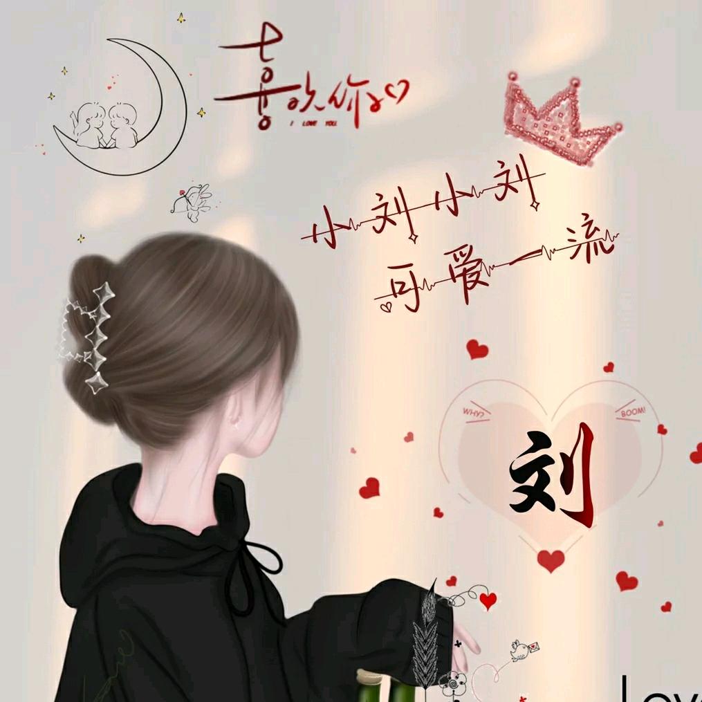 ☞醉玲珑☜