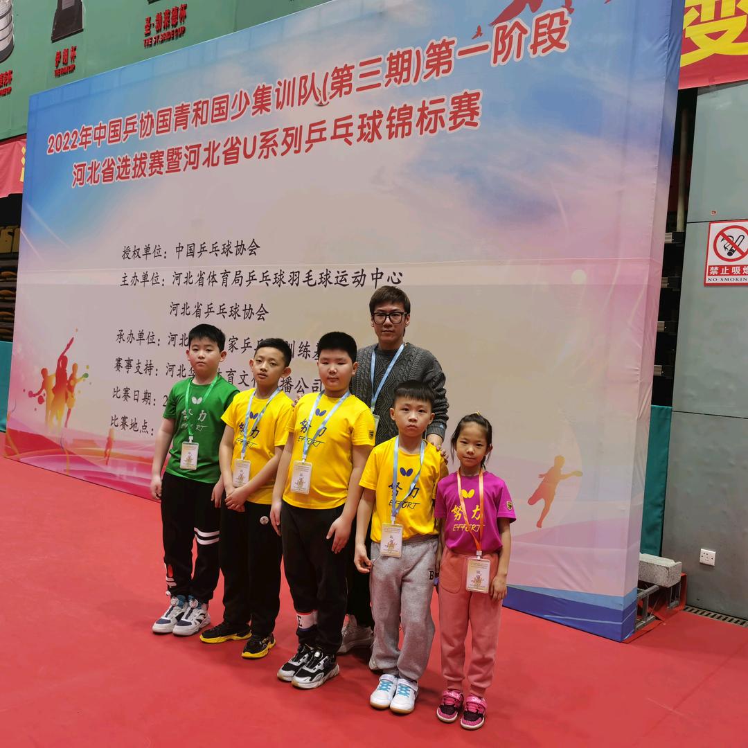 爱拼乒乓官方号