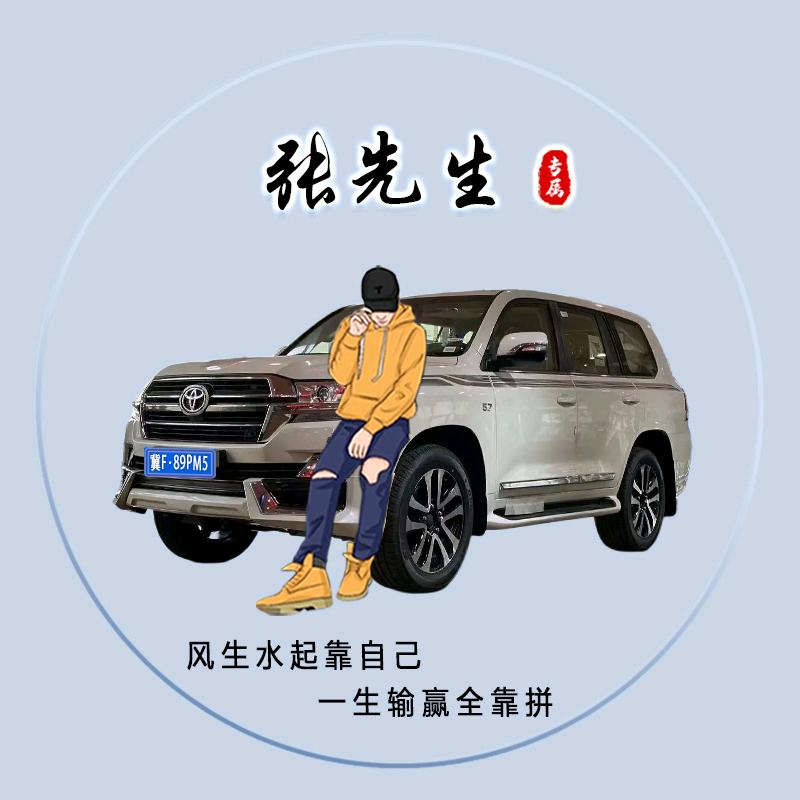 煤飞色舞