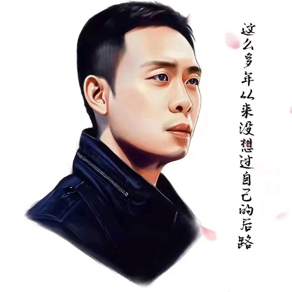 奋斗