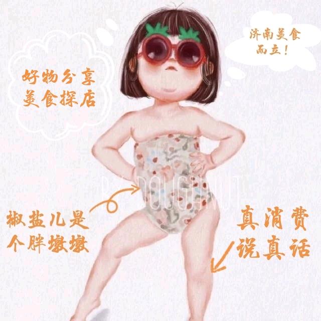 椒盐儿是个胖墩墩～