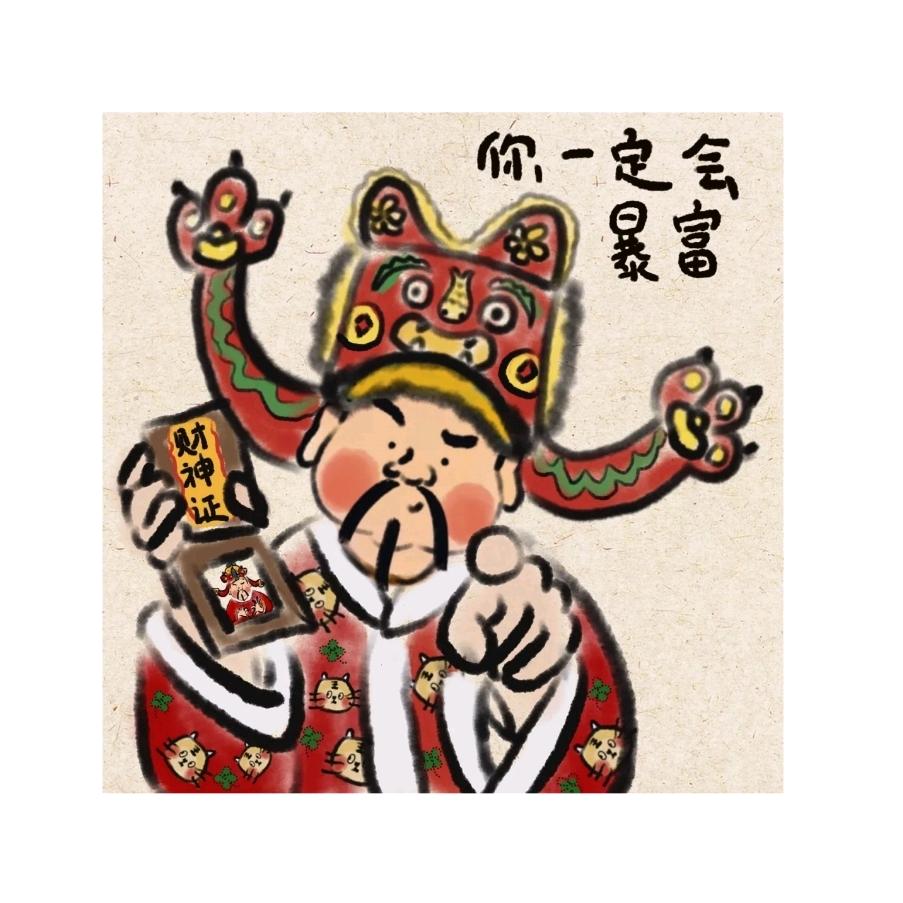 一出溜儿波棱盖卡秃噜皮儿