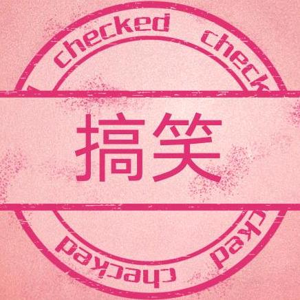 强哥影视