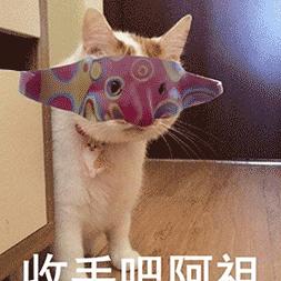 固榆