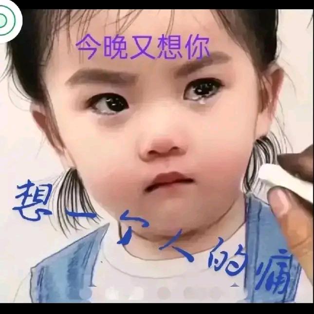 渔民仔