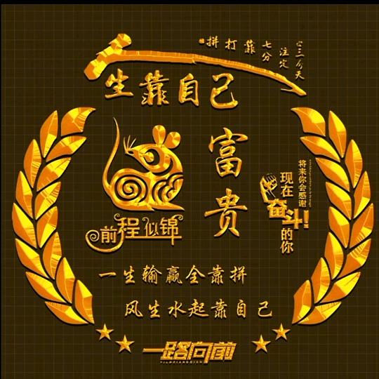 九千七