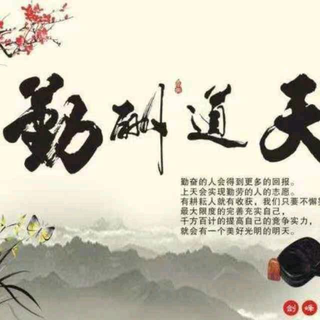 赢在格局
