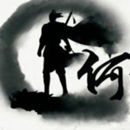 持之以恒