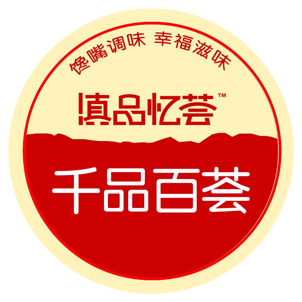 滇品忆荟