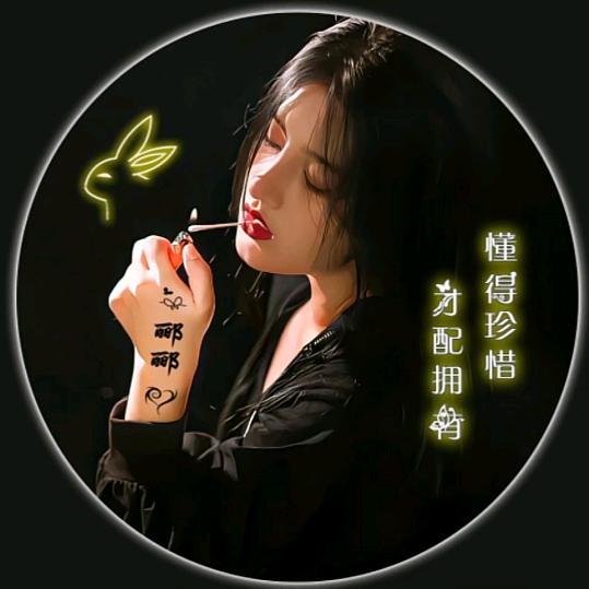 ╰尒佡奋斗女