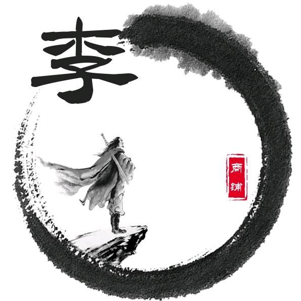 珵瑞购物中心618