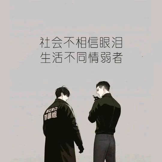 换个心情