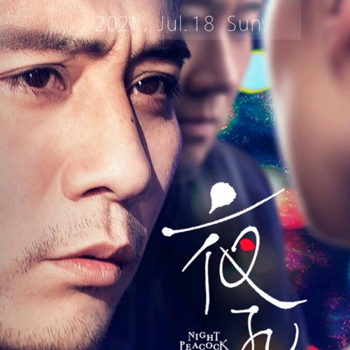 要走↙我不挽留