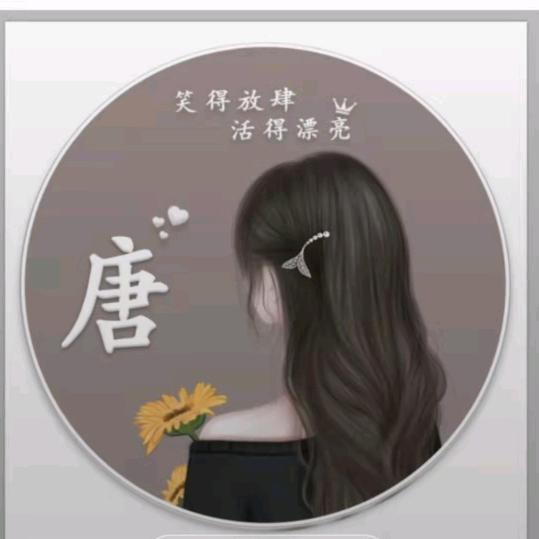心情