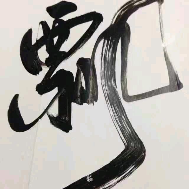 yyw