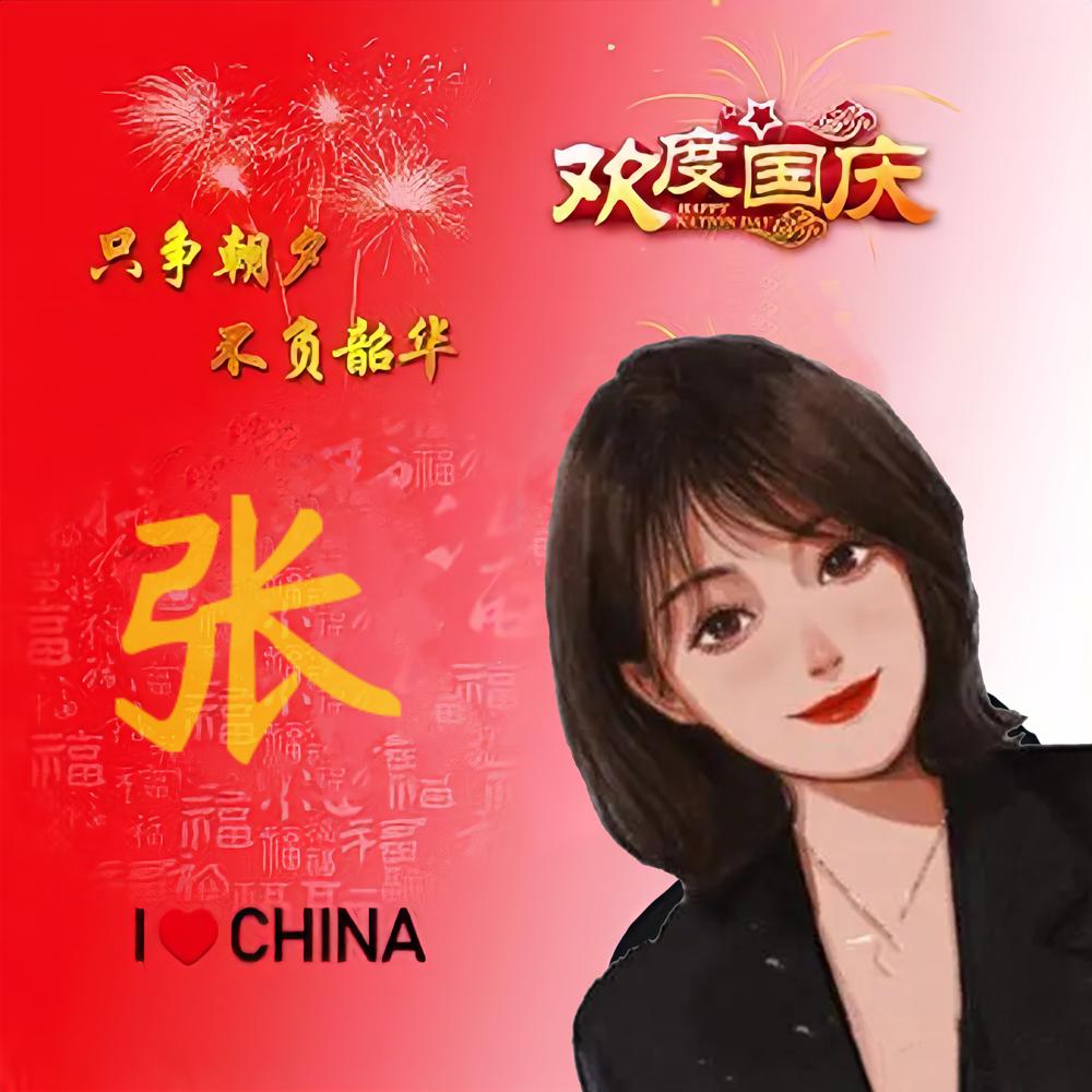 禹州萍萍扎发（常年招扎发工）