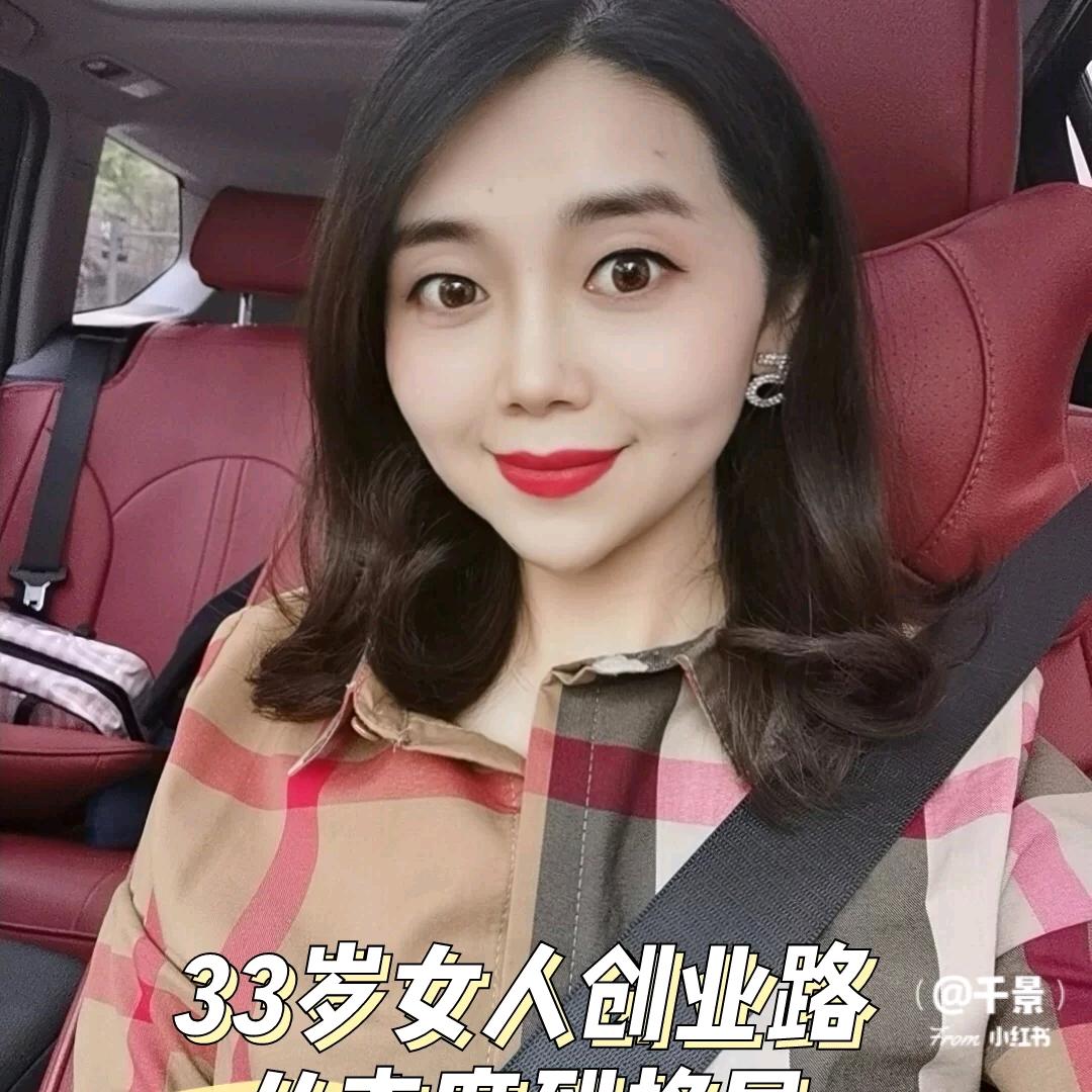 荣姐（好物分享）