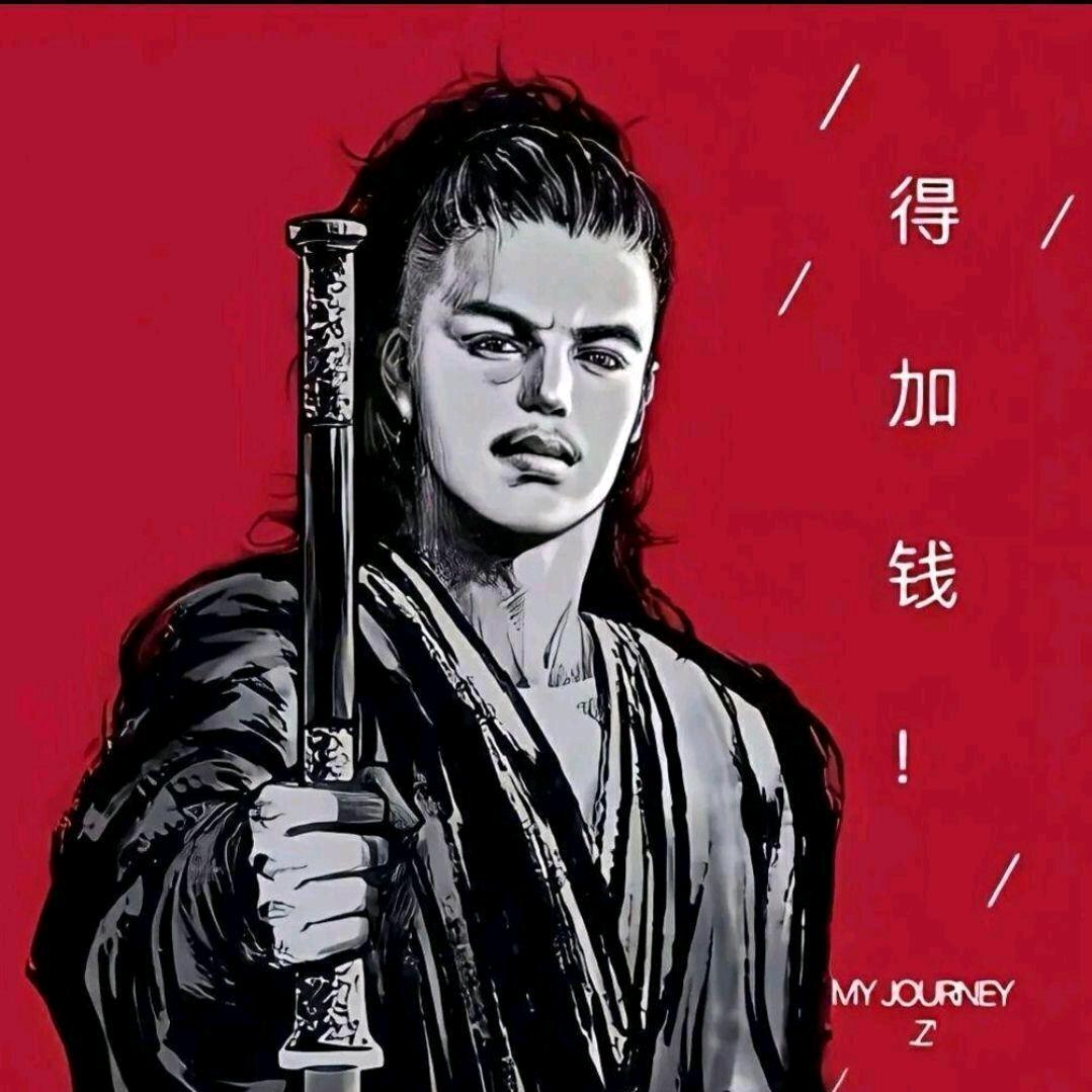 吾非我