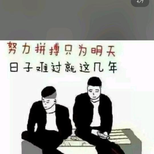 承诺