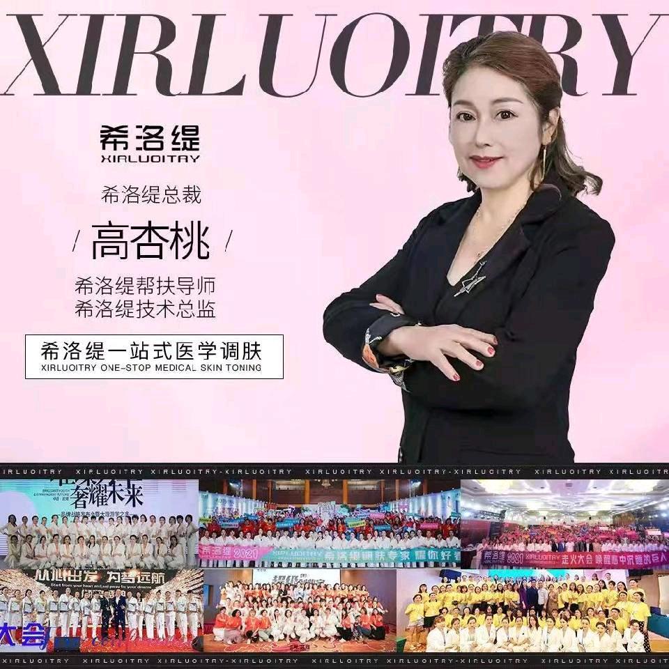都昌县徐埠镇爱尚美发