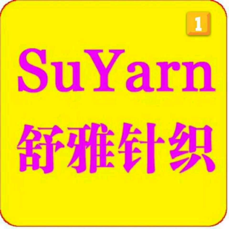 塔城舒雅针织
