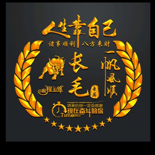 坚守这份爱