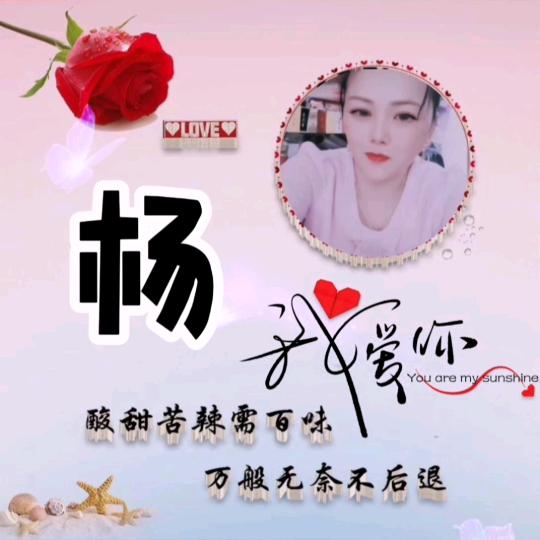 ❤️奋斗❤️