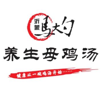 马大勺母鸡汤