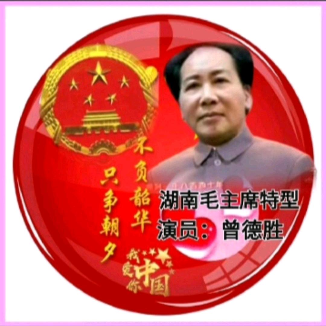 湖南特型演员曾德胜