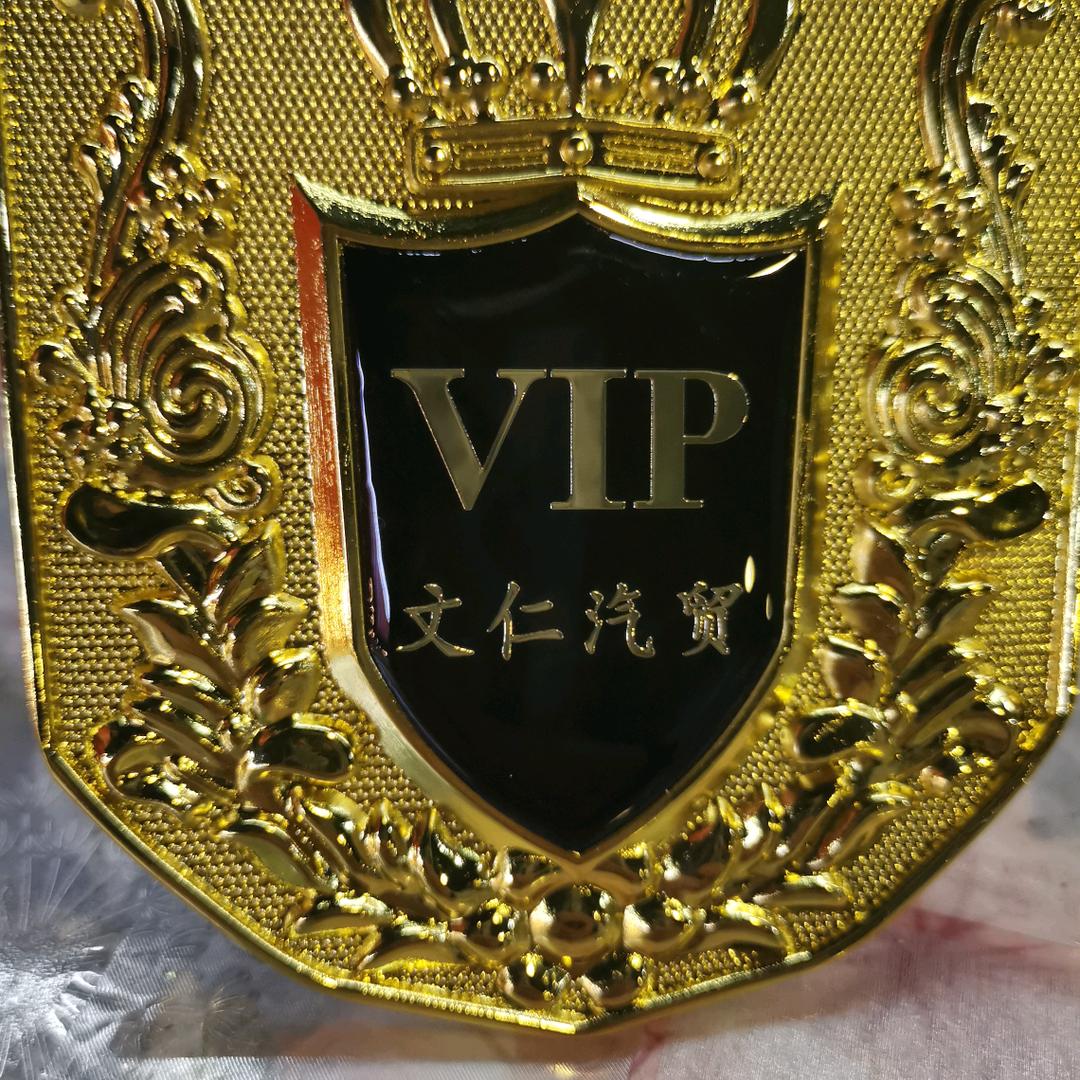 六盘水悦仁汽车销售服务有限公司