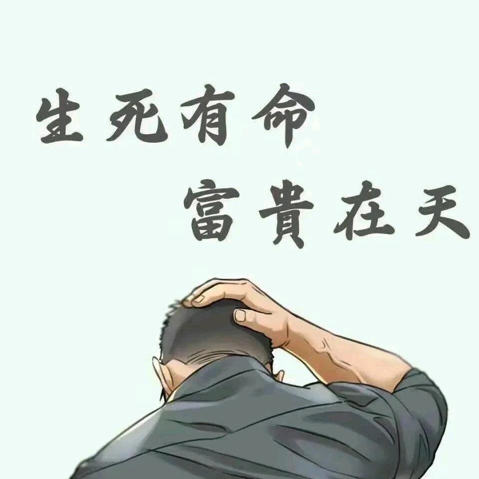 @（俺庄我＃我最穷）