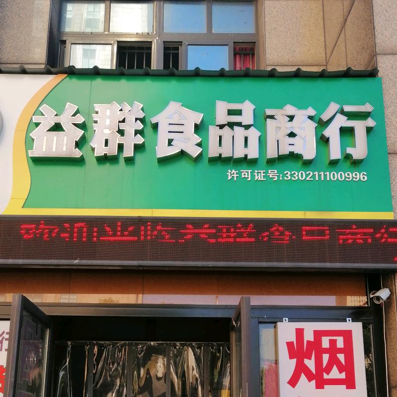哥唱祖国